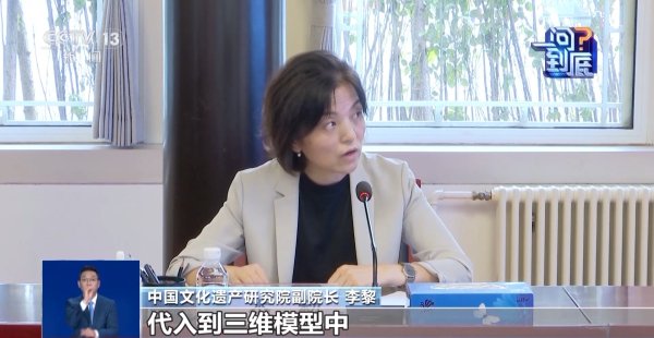 牛客栈 尕日塘秦刻石记载了什么内容？为何能保存至今？专家解答