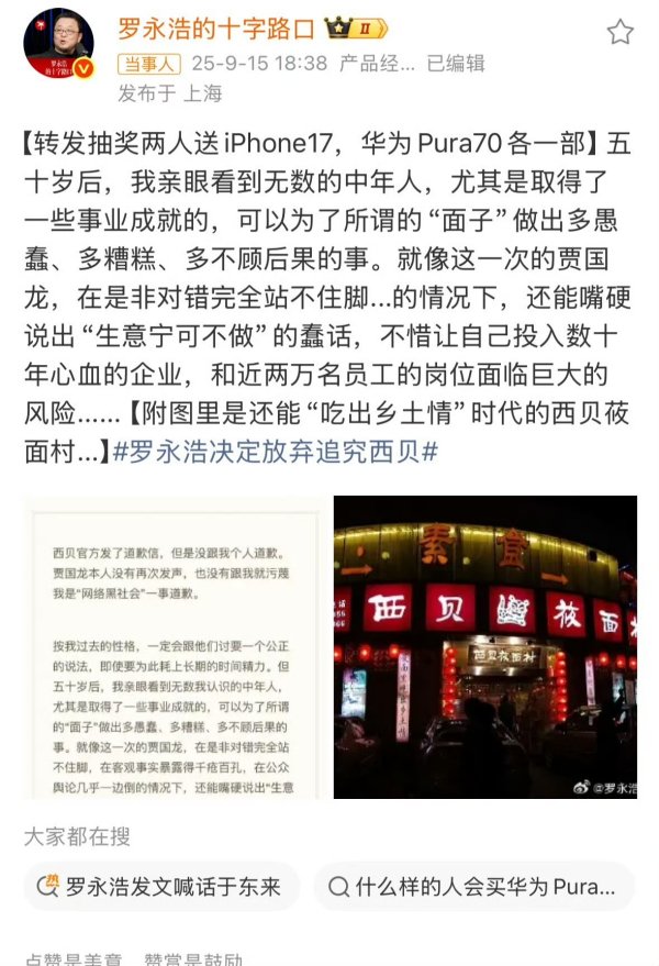 浙商配资 何为“锅气”？预制菜争议的核心是什么？行业专家深度解读