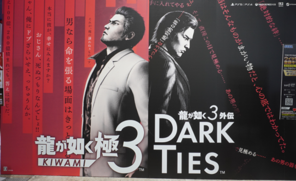 达道宝 《如龙：极3/外传》开发者访谈 新引擎冲绳新故事