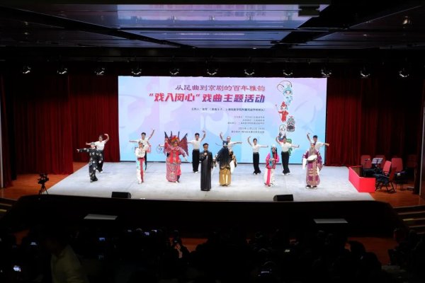 本财配资 “好戏”来到家门口，“昆曲王子”也来了！